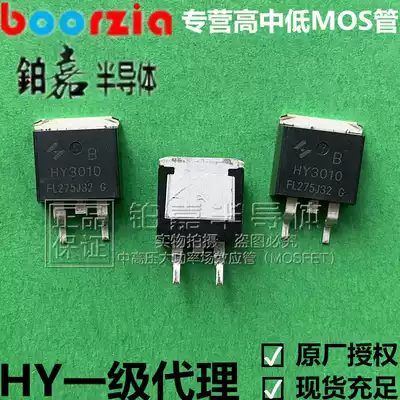 HY3010B TO-263 100V100A can replace the IRFS4410Z HUFA75645S3S