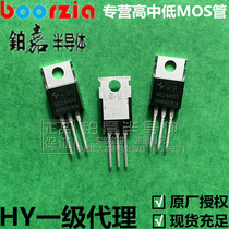 HYG024N03LR1P package TO-220 30V 160A 3 3mΩ 125W MOS TRANSISTOR