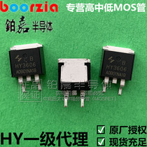 HY3606B TO-263 60V162A 4 5mΩ 230W field effect transistor MOS TRANSISTOR hua yi micro-