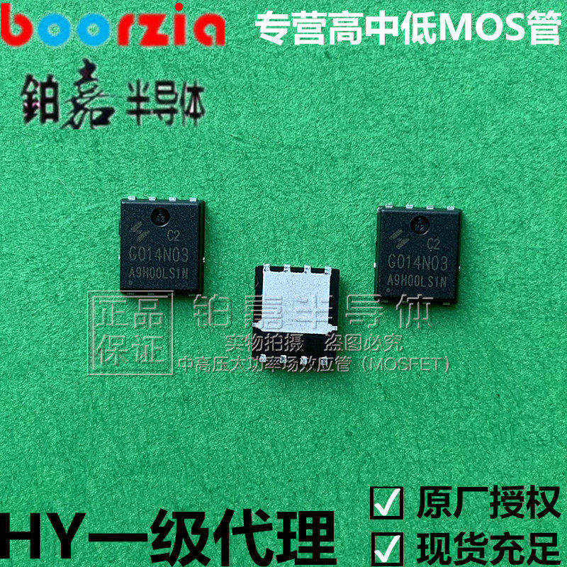 HYG014N03LS1C2 30V 200A can replace NCEP30T19G NCEP30T17G AON6406 original