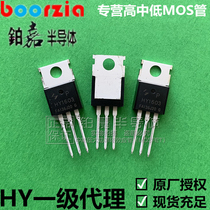 HY1603P TO-220 30V62A can replace SUP50N03-5m1P FDP7030BL Huayi Microelectricity