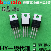 HY3704P HY3704 TO-220 40V176A can replace the IRF4104 IRL1004 IRF1404