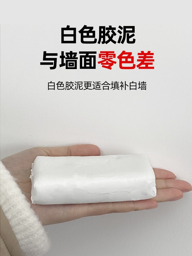 Sealing Putty for Plugging Holes in Air Conditioning Vents, Waterproofing Wall Gaps, and Preventing Sewer Pipe Odor Backflow