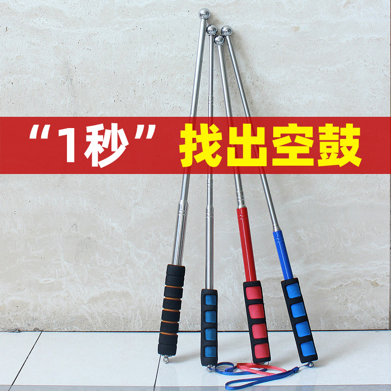 Empty drum hammer house inspection tool set thickened and thickened stretch professional acceptance knock tile empty drum inspection hammer house inspection stick
