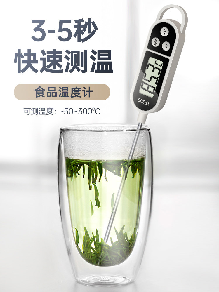 Food Thermometer for Measuring Water Temperature, Kitchen Oil Temperature, Baking, Baby Bottle Probe, High-Precision Digital Display