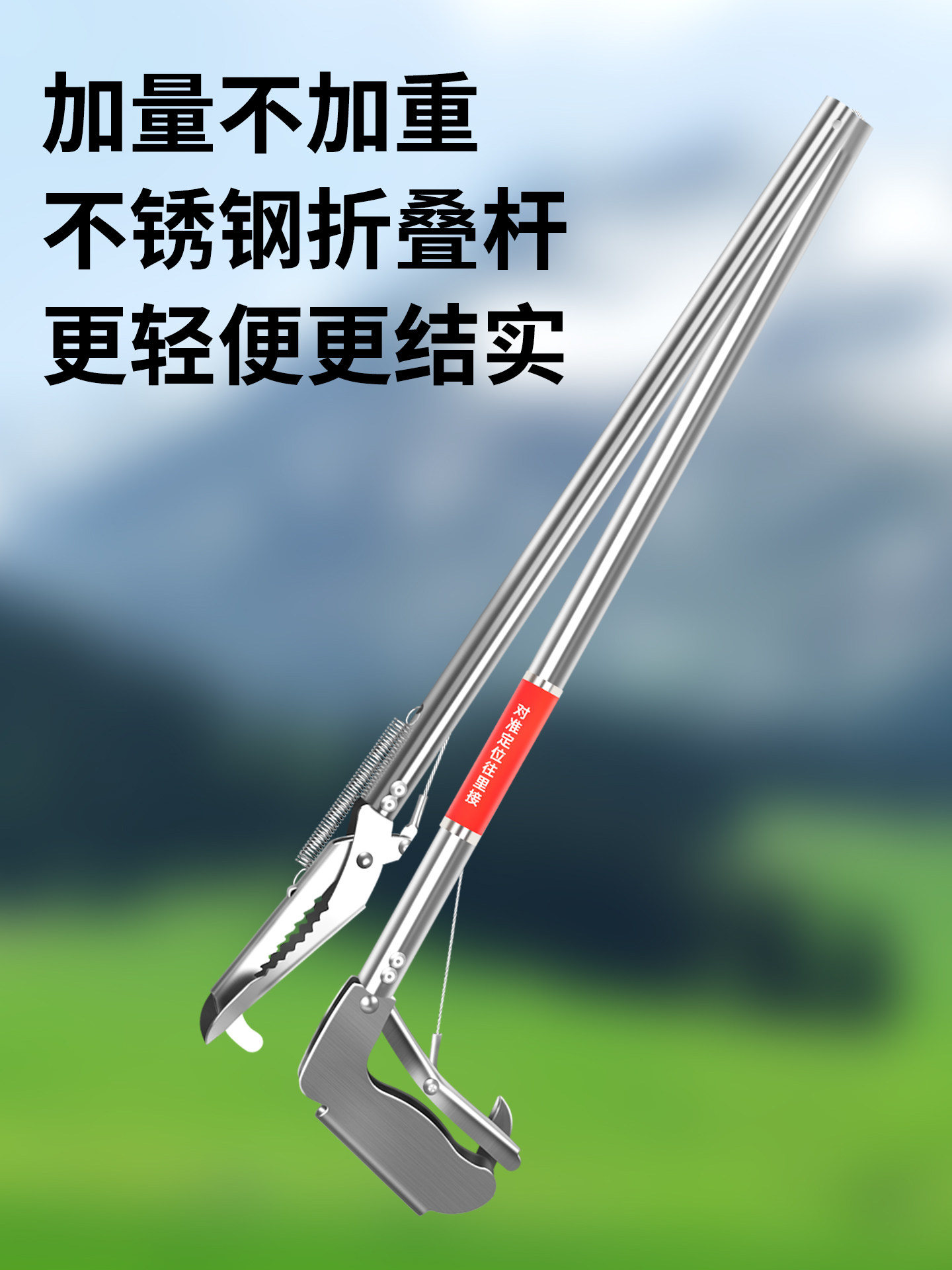 Specialized Stainless Steel Tool for Catching Eels and Snakes: a Telescopic Grabber with a Snake-Catching Hook and Glasses-Shaped Design