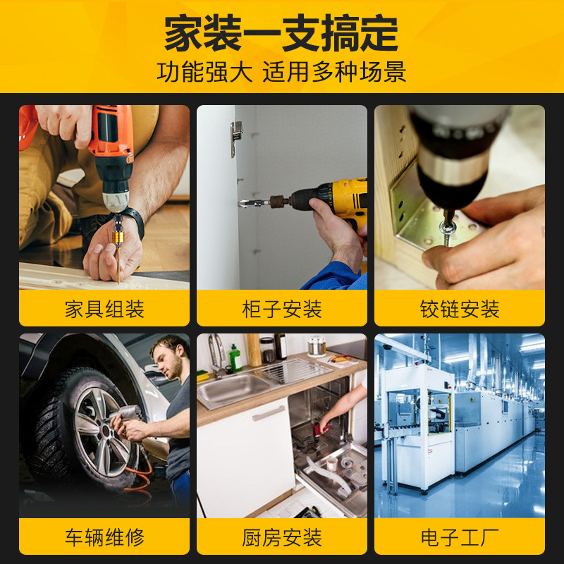 Cross-Head Electric Screwdriver Bits, High Hardness, Strong Magnetic Ring, Double-Section Electric Screwdriver, Extended Electric Drill Bit Set