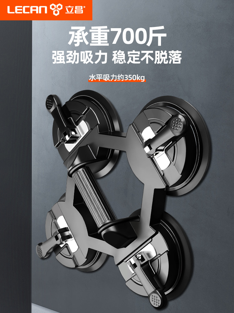 Glass Suction Cup, Heavy-Duty Tile Suction Cup, Strong Suction Cup, Special Suction Cup for Tiles, Tile Suction Cup Lifter