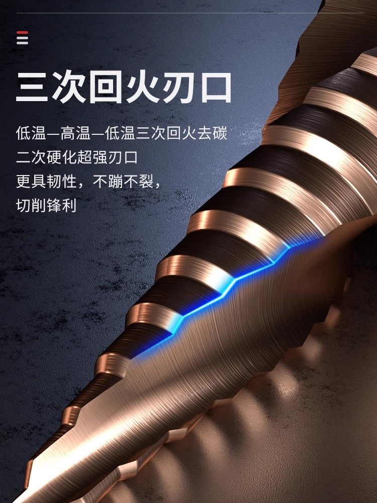 Drill Bit for Steel, Conical Reamer, Tapered Drill Bit, High Hardness Tungsten Steel Hole Opener, Cobalt-Containing M35 Tapered Drill
