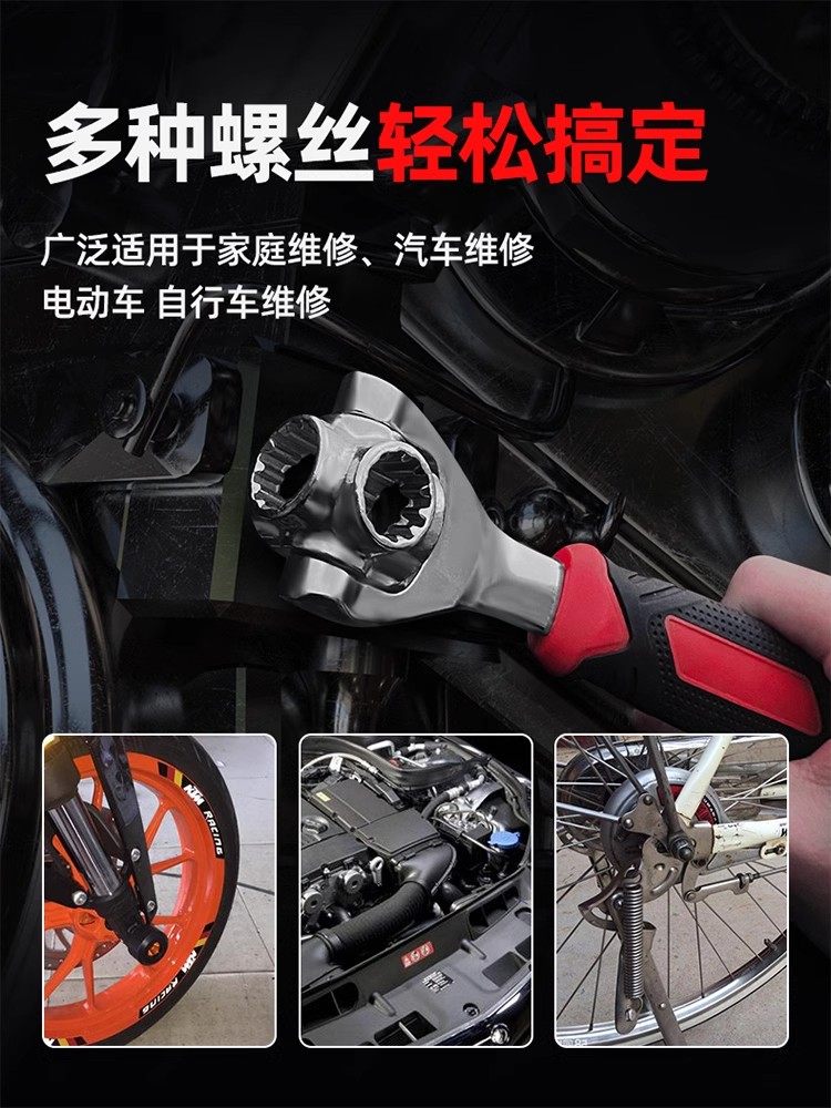 Socket Wrench Tool Multi-Functional Hexagonal Tool Set Complete Set of Plum Blossom Wrench Combination Internal Hexagonal Car Repair