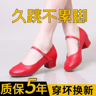 舞蹈单鞋成人跳广场舞的鞋子真皮圆头四季妈妈软底健身跳舞女皮鞋