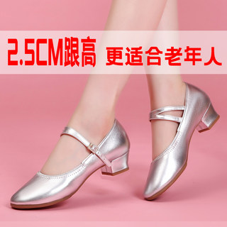 浅口圆头低跟专业跳舞女鞋广场舞皮鞋银色交谊舞单鞋舞蹈专用鞋子
