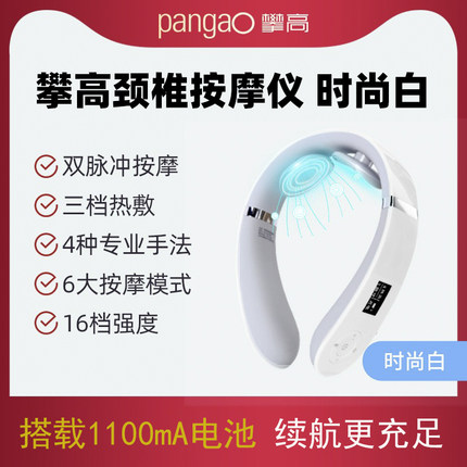 2022年1月25日更新【万能白菜价】的图片 第42张