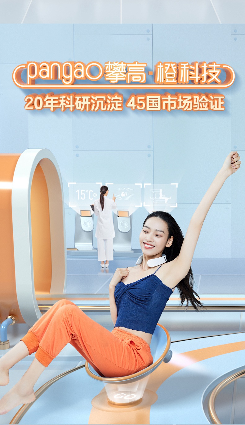 小米生态链 攀高 双脉冲颈椎按摩器 图15
