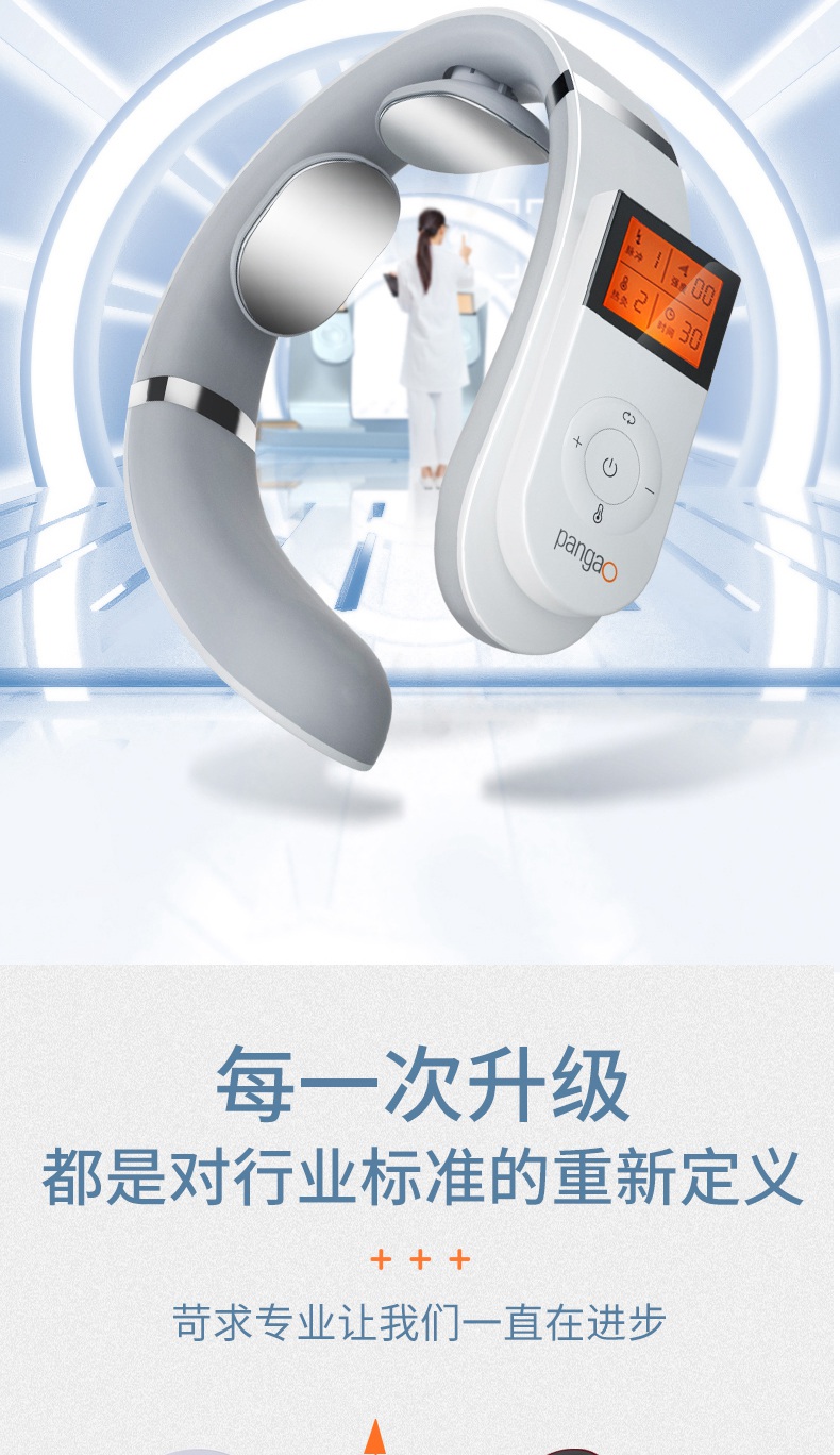 小米生态链 攀高 双脉冲颈椎按摩器 图13