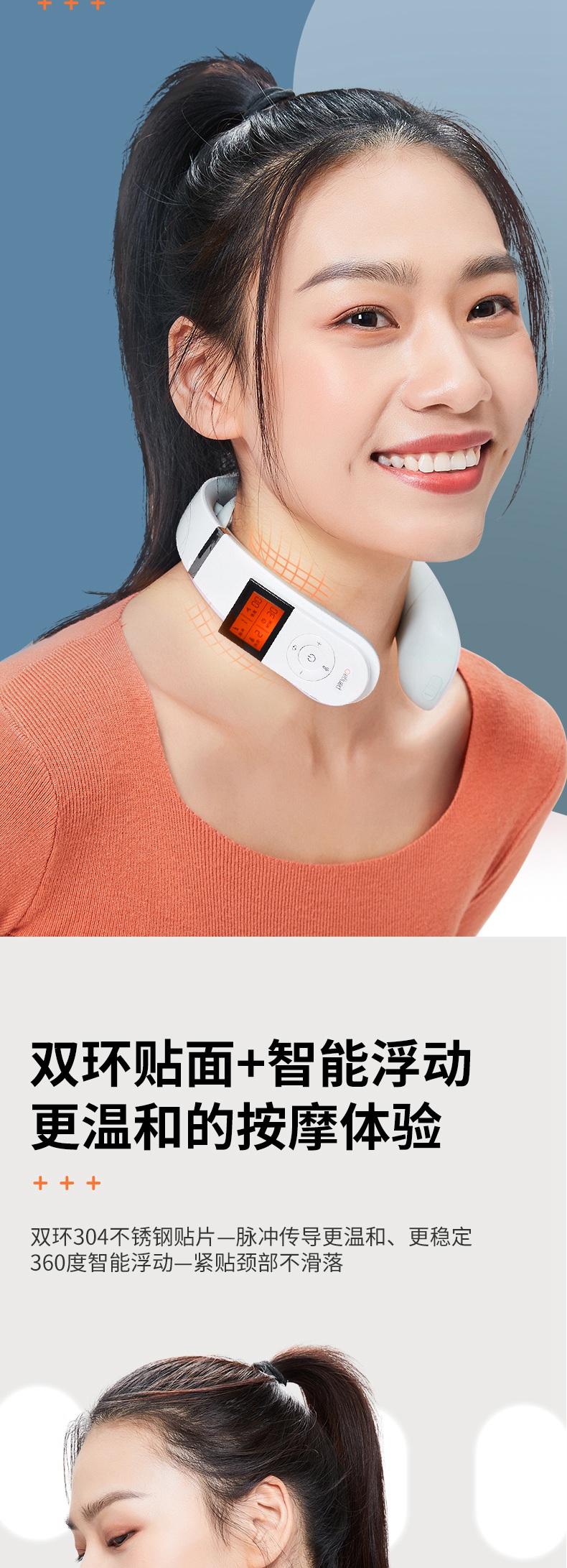 小米生态链 攀高 双脉冲颈椎按摩器 图4