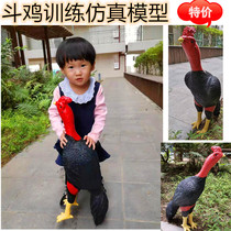  Fake chicken cockfighting training model Fake cockfighting jap chicken cockfighting training supplies rubber chicken fake cockfighting