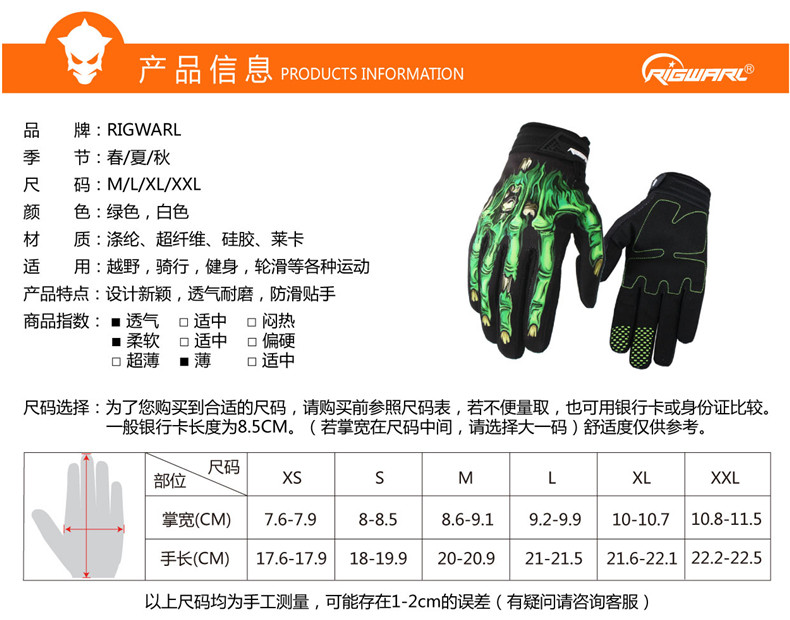 Gants pour vélo mixte RIGWARL - Ref 2247401 Image 7