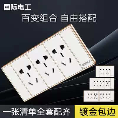 International Electrical 118 Model Switch Socket 1234 10 Hole 20 Hole 15 Hole With Switch Network Route Socket