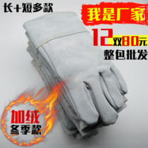 Welder gloves electric welding gloves anti-scalding soft wear-resistant soft cowhide high temperature resistant winter long short seamless labor insurance