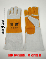Welding gloves welder gloves cowhide high temperature resistance anti-scalding wear-resistant soft special labor insurance extended and thickened welding