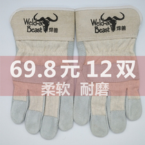 Welder gloves soft cowhide high temperature resistance anti-scalding and wear-resistant welding beast special short summer thin argon arc welding