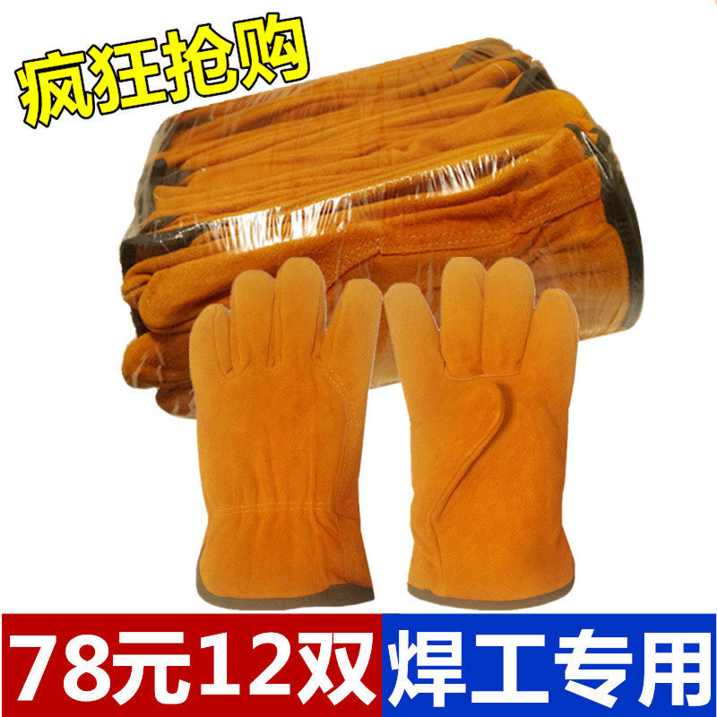 Electric welding glove Cow Leather High Temperature Resistant Welt Gloves Anti-Burn Wear Resistant Short Thickening Short Leather Argon Arc Welding Burn Welding