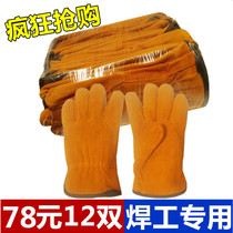 Welding gloves cowhide high temperature resistant welder gloves anti-scalding wear-resistant short thickened short leather argon arc welding welding