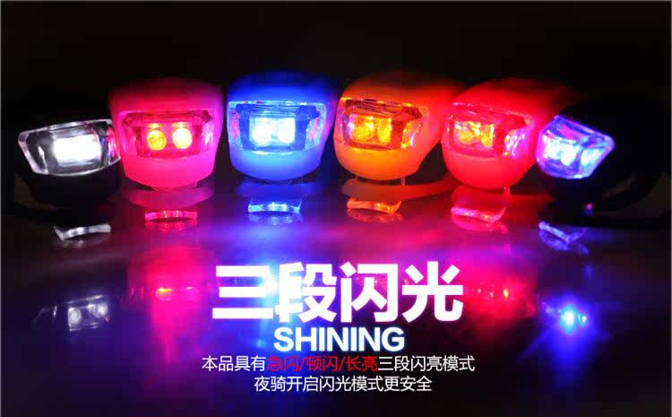 Eclairage pour vélo - phare - Ref 2401579 Image 28