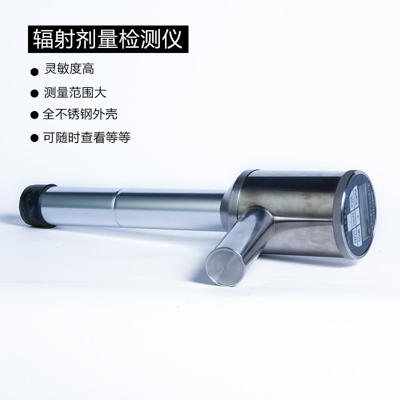 Jingbo JB4000 nuclear radiation dose detection instrument meter tester Scrap metal dosimeter alarm instrument