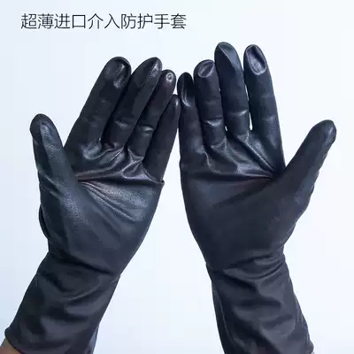 Interventional surgical gloves Anti-X-ray radiation Lead gloves Particle implantation Radiology Department Protection
