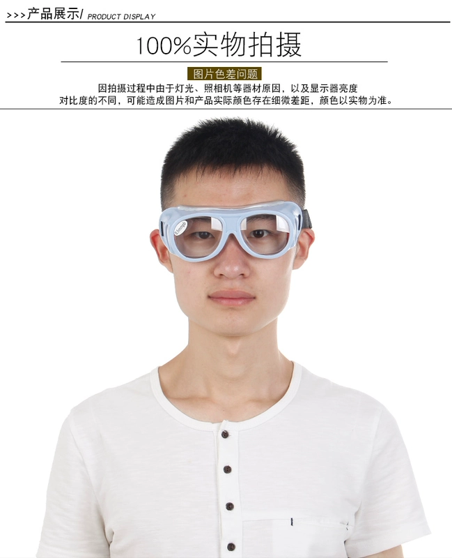 Kính áp tròng gương kính bác sĩ với bức xạ bảo vệ phóng xạ X-quang can thiệp kính bảo vệ CT phòng khoang miệng bán quần áo bảo vệ bức xạ