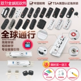 Чемодан, универсальные аксессуары, аксессуар для сумки