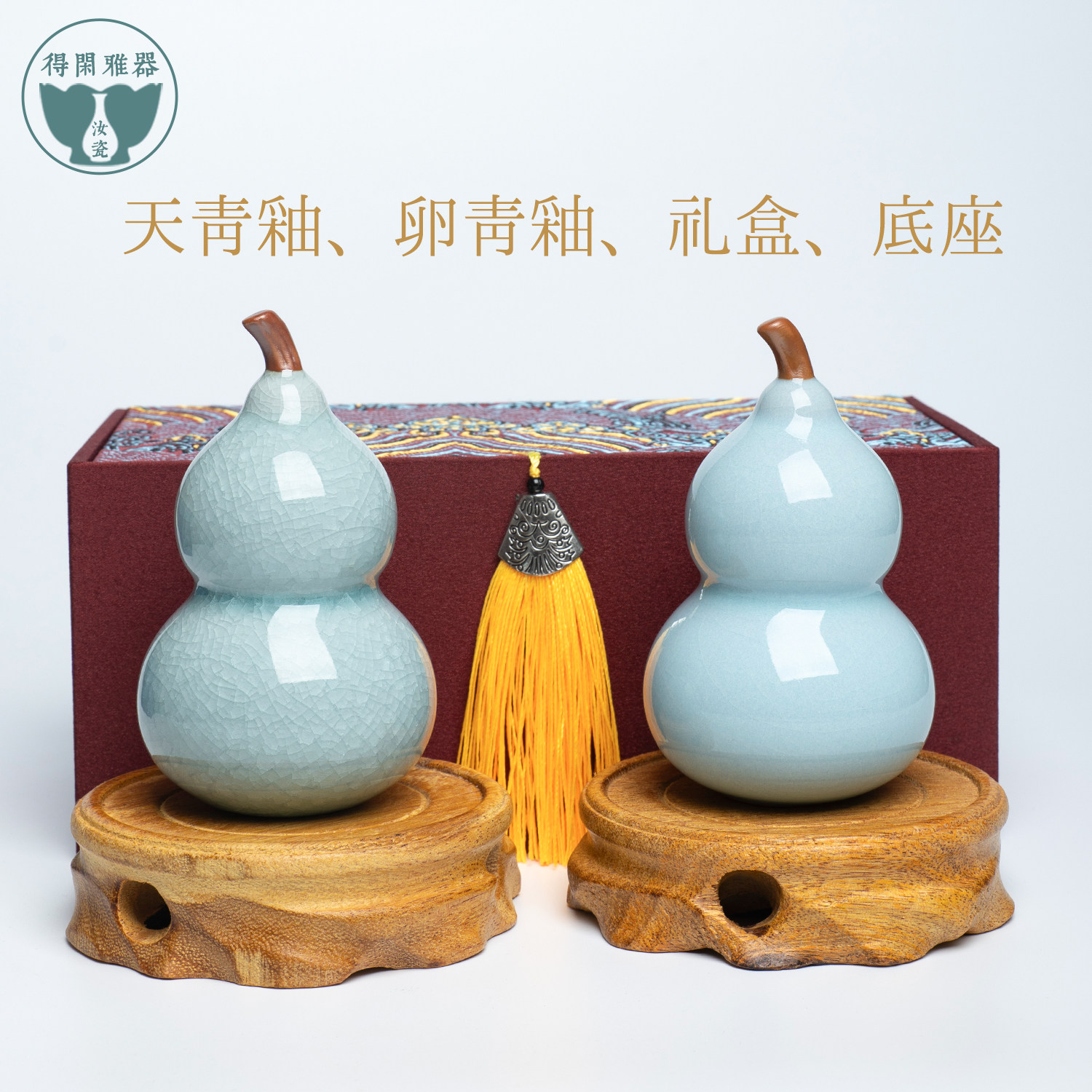 Dexianya celestial green egg green glazed small gourd Origin Ruzhou Ru Kiln official porcelain Chinese Zen tea pet small ornaments