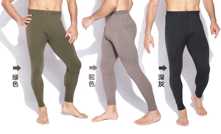 Pantalon collant jeunesse simple en laine - Ref 749767 Image 29