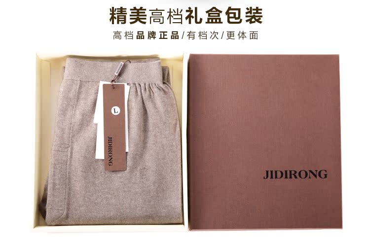 Pantalon collant jeunesse simple en laine - Ref 749767 Image 13