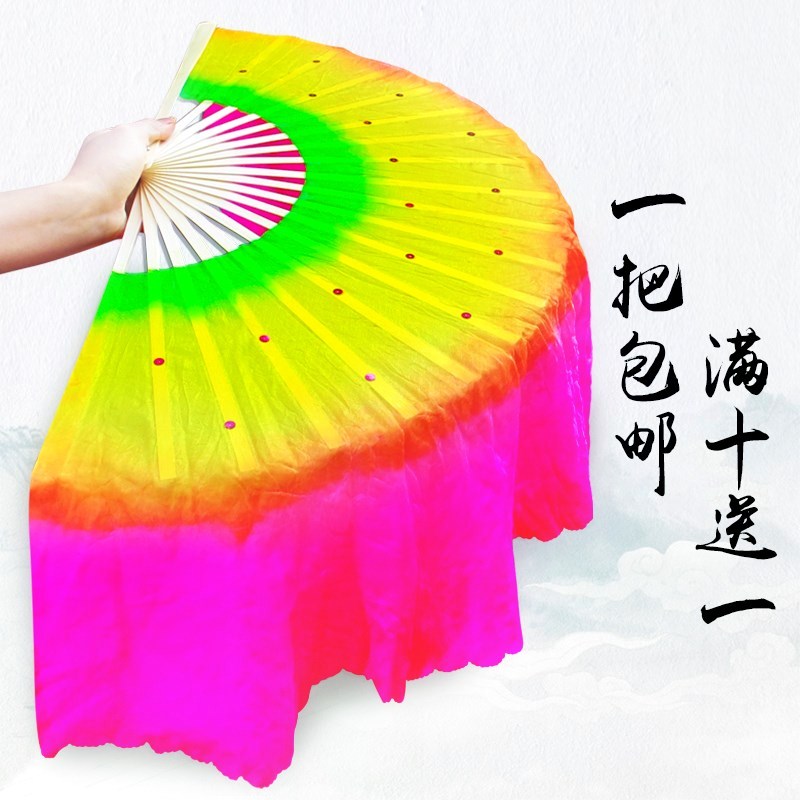 Twist and Sprout Song Dancing Fan Art Performance Stage Performance Clothing Women Opera China Wind Square Dance Fan