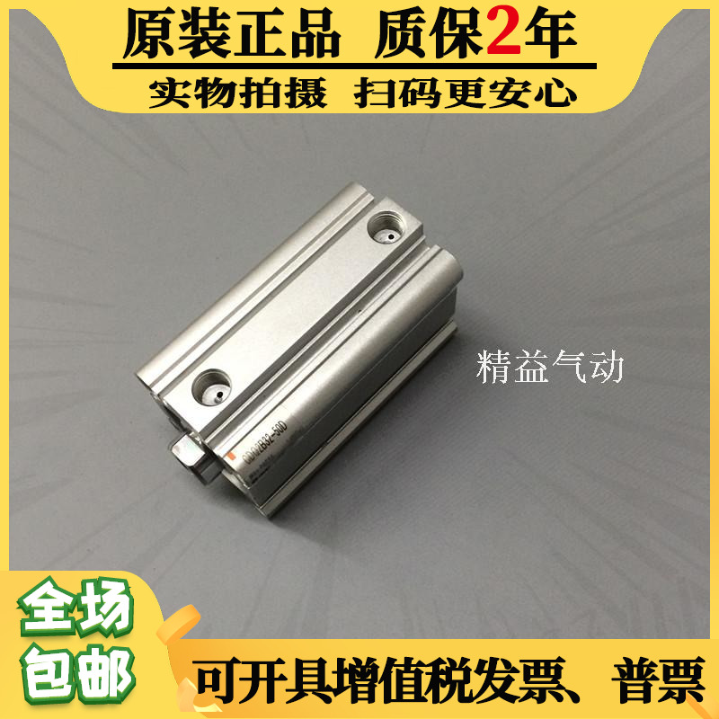 CDQ2A CQ2A50-5-10-20-30-40-50D DMZ DZ original Japanese SMC thin cylinder