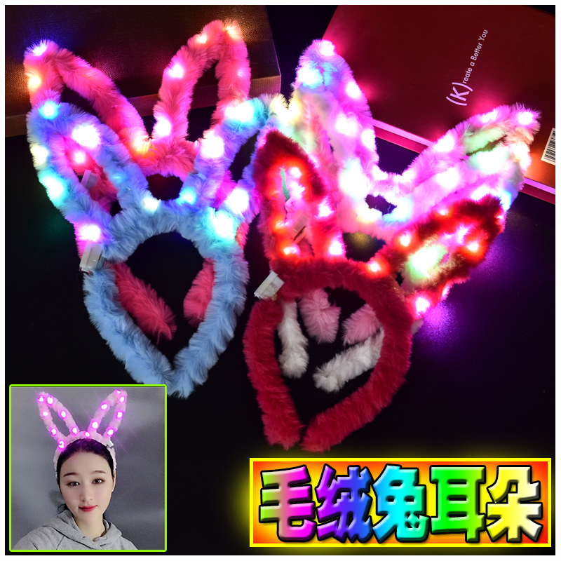 Internet celebrity explosion style light-emitting headdress creative children's flashing rabbit ears headband 2023 new gift with light headband