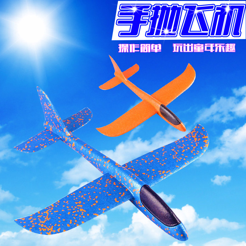 Net red hand-thrown aircraft Bubble glider Model aircraft Children's outdoor parent-child interactive square small toy boy