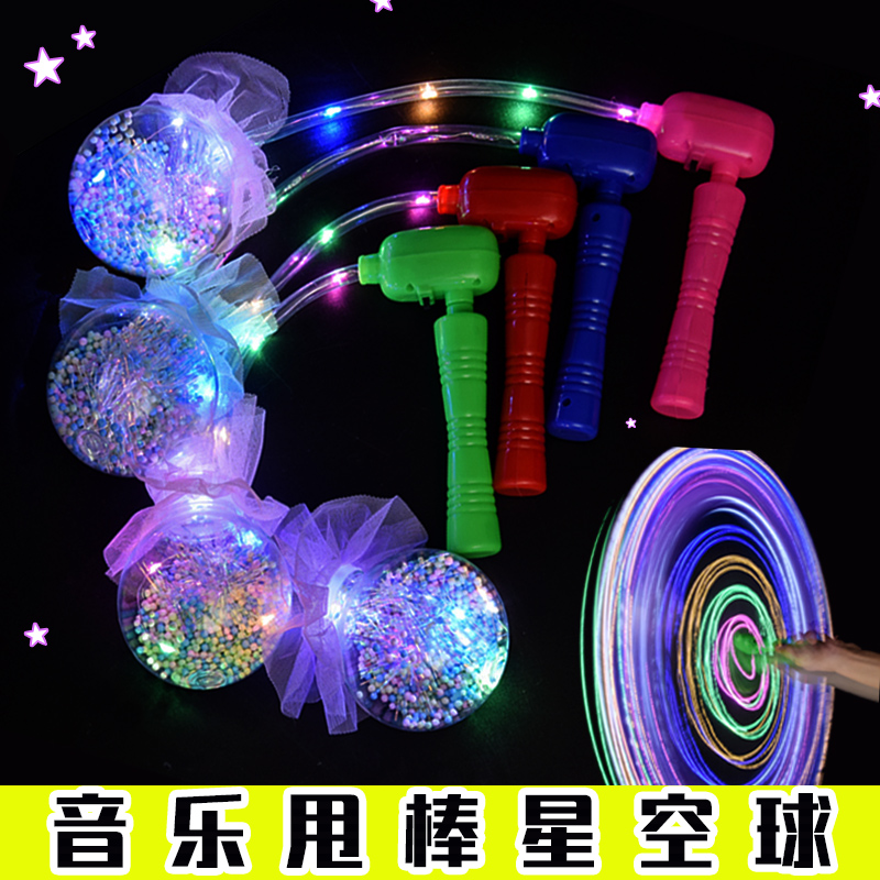 Luminous small toy net red with cool flashes to sing music Throw Sticks Square Pendulum stall Hot selling Night Market stalls