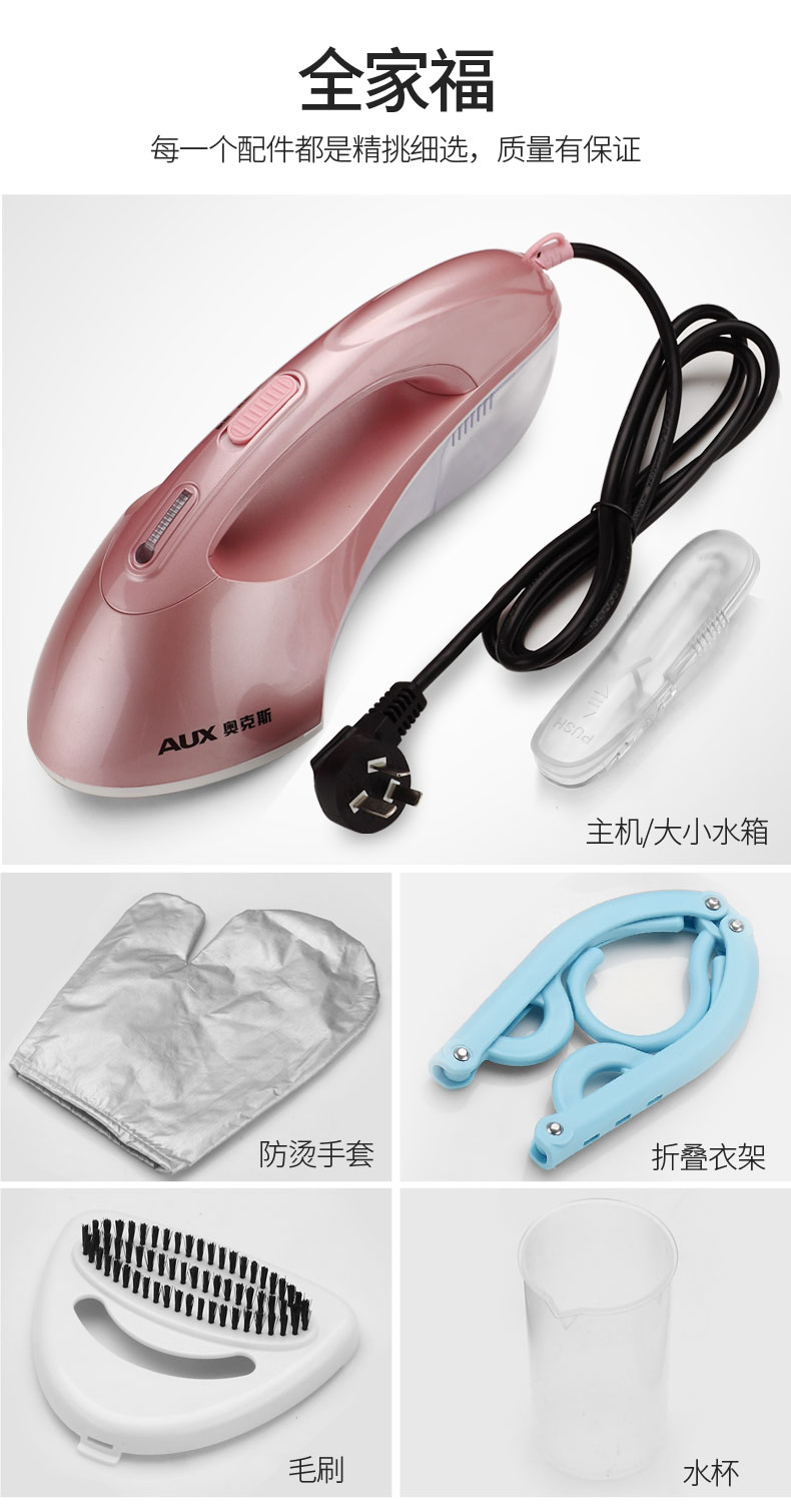 bàn ủi khô Máy cầm tay cầm tay nhỏ gọn 	bàn ủi cầm tay xiaomi