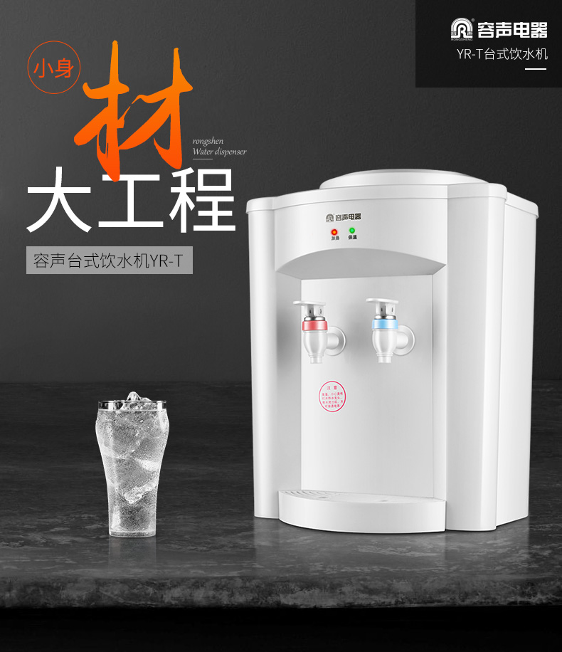 bình lọc nước karofi Rong Thắng nước nóng lạnh thẳng đứng và lạnh băng văn phòng ấm áp nhà kính tiết kiệm năng lượng lạnh hai cửa máy nước lớn máy lọc nước tốt
