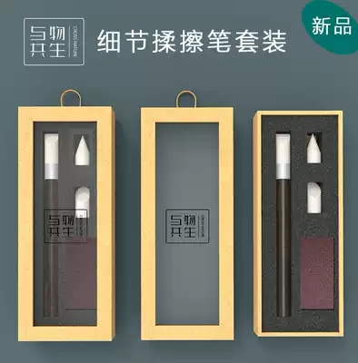 Symbiosis with things Star product rubbing pen