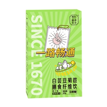 【叶同仁】白芸豆菊苣膳食纤维冲剂