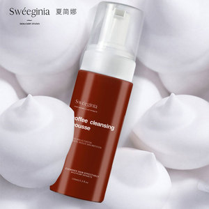 【夏简娜】氨基酸泡沫洗面奶150ml