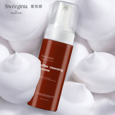 【夏简娜】氨基酸泡沫洗面奶150ml
