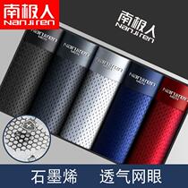 Fat man Gats up the pants 2021 new mens native breathable mesh ice silk thin summer flat angle No marks