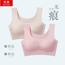 Underwear Womens slim fit large breasted slim fit cups No-marks Ultra Slim Bra a sheet of Latex No Steel Ring Movement Bra