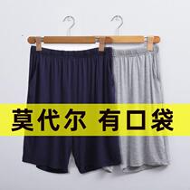 Mens sleeping pants Summer thin Modale big code Garty shorts casual home pants loose and soft 50% pants raw